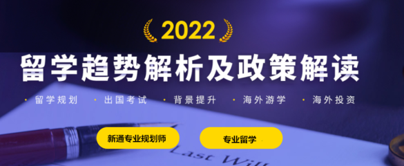 西安頂尖新加坡留學咨詢服務(wù)機構(gòu)推薦 教育投資咨詢引領(lǐng)專業(yè)規(guī)劃
